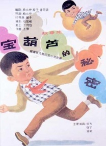 国产色视频网站免费观看